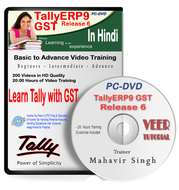 Learn Tally In Hindi